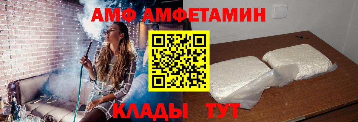 Каннабис Губкин