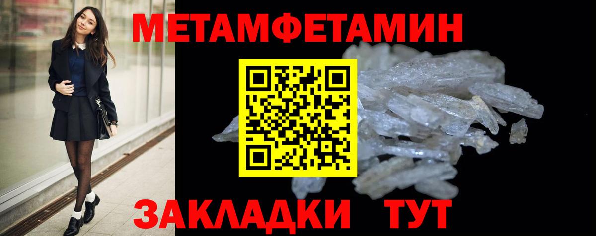 Amphetamine Premium Губкин