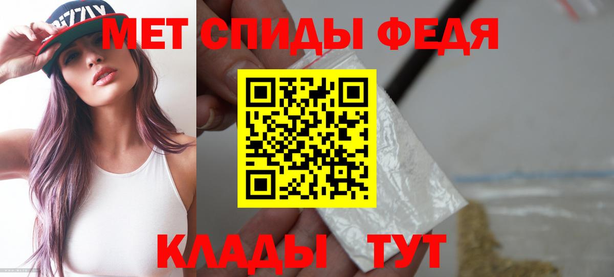 Губкин  АМФ  Вход с VPN  Амфетамин 97% 