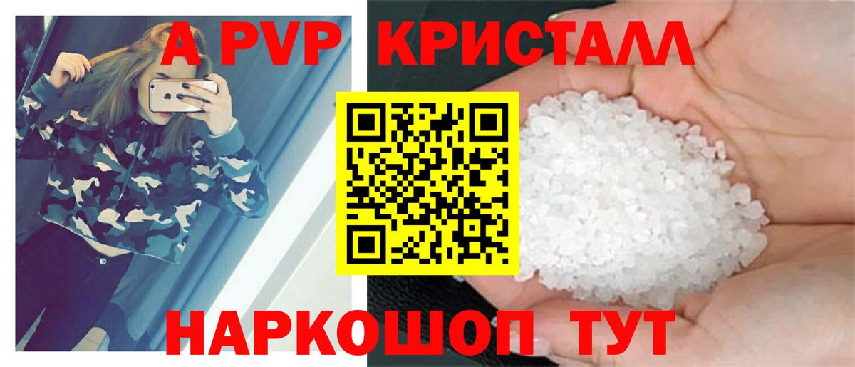 Alfa_PVP мука Губкин