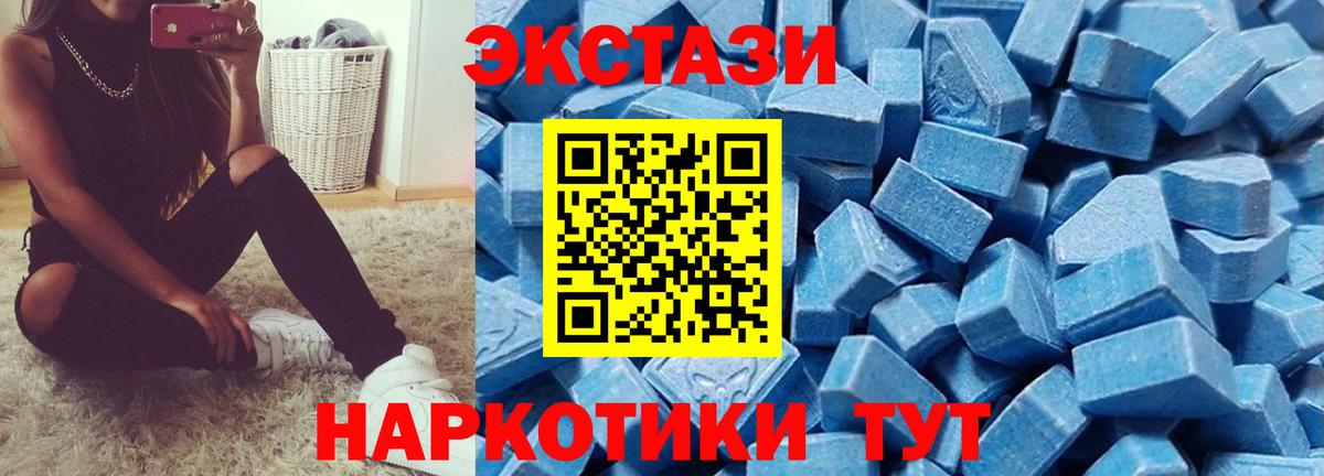 Экстази DUBAI Губкин