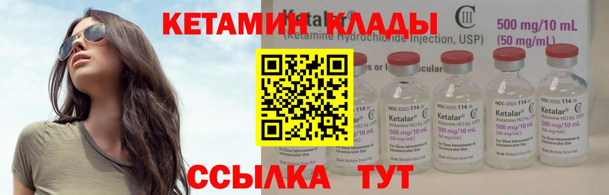 COCAIN  Гашиш  Каннабис  Вход с VPN  Губкин  ГАШИШ  МЕФ   ТГК 