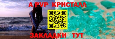 метамфетамин Гатчина