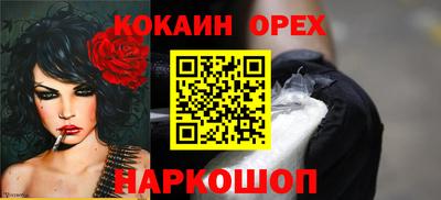 метамфетамин Гатчина