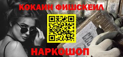 метамфетамин Гатчина