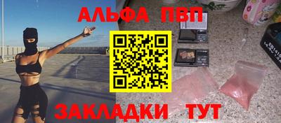 метамфетамин Гатчина