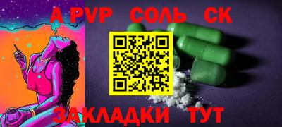 PSILOCYBIN Гай