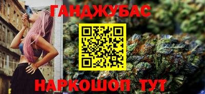 метамфетамин Гатчина