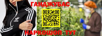 метамфетамин Гатчина