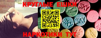 метамфетамин Гатчина