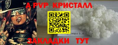 метамфетамин Гатчина