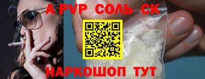 метамфетамин Гатчина