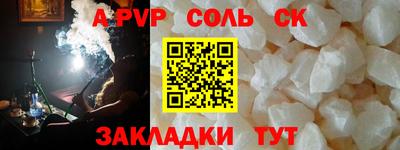 метамфетамин Гатчина