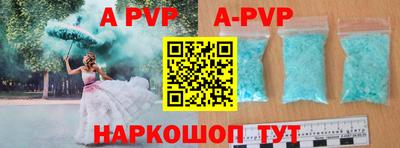 метамфетамин Гатчина