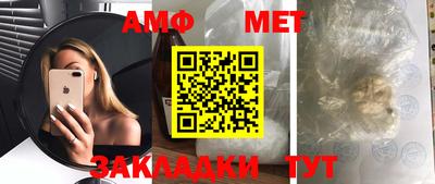 метамфетамин Гатчина