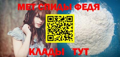 метамфетамин Гатчина