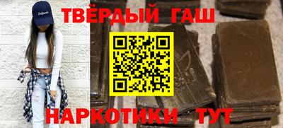 метамфетамин Гатчина