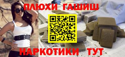 метамфетамин Гатчина