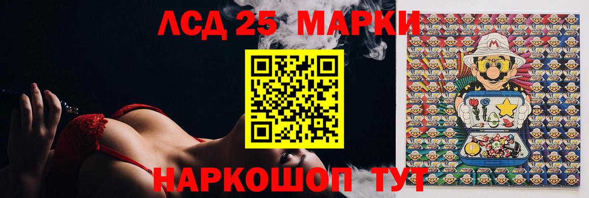 МЕГА маркетплейс  Лсд 25 экстази ecstasy  Вход с VPN  Губкин 