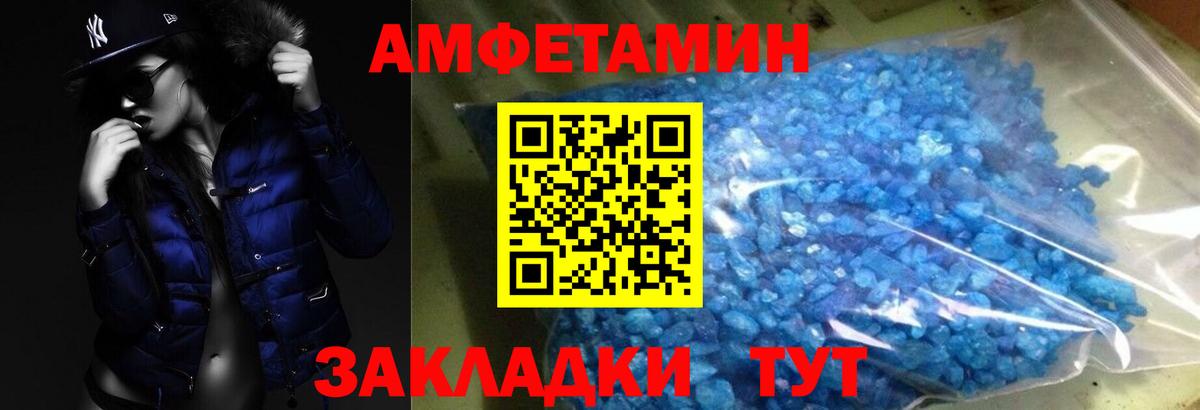 Губкин  Первитин кристалл  Вход с VPN 