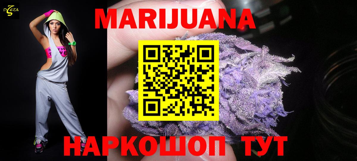 Каннабис конопля  Вход с VPN  Губкин  Конопля White Widow  Конопля семена 